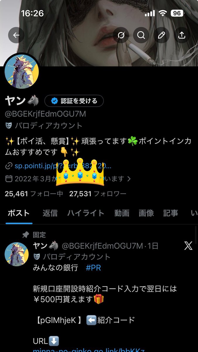 おめでとう🎊(((o(*ﾟ▽ﾟ*)o)))