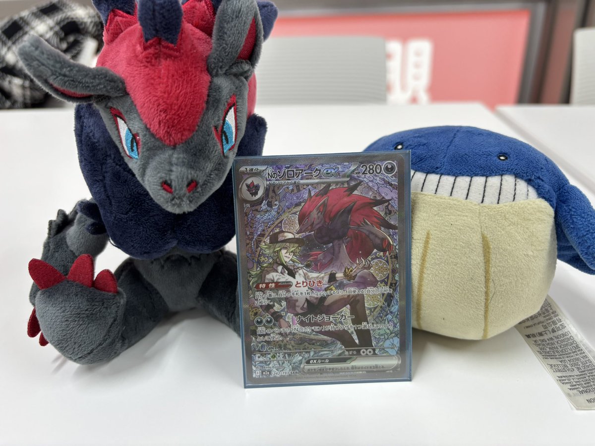 先2リーリエで事故って1没でした！
予選の修羅マッチ超えたので運が尽きたようです。