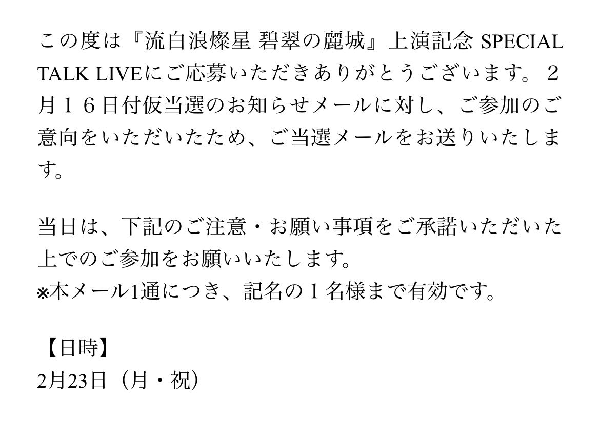 今日だった事に今気づき、1ヶ月勘違いしてまして、なんで3月にやるん