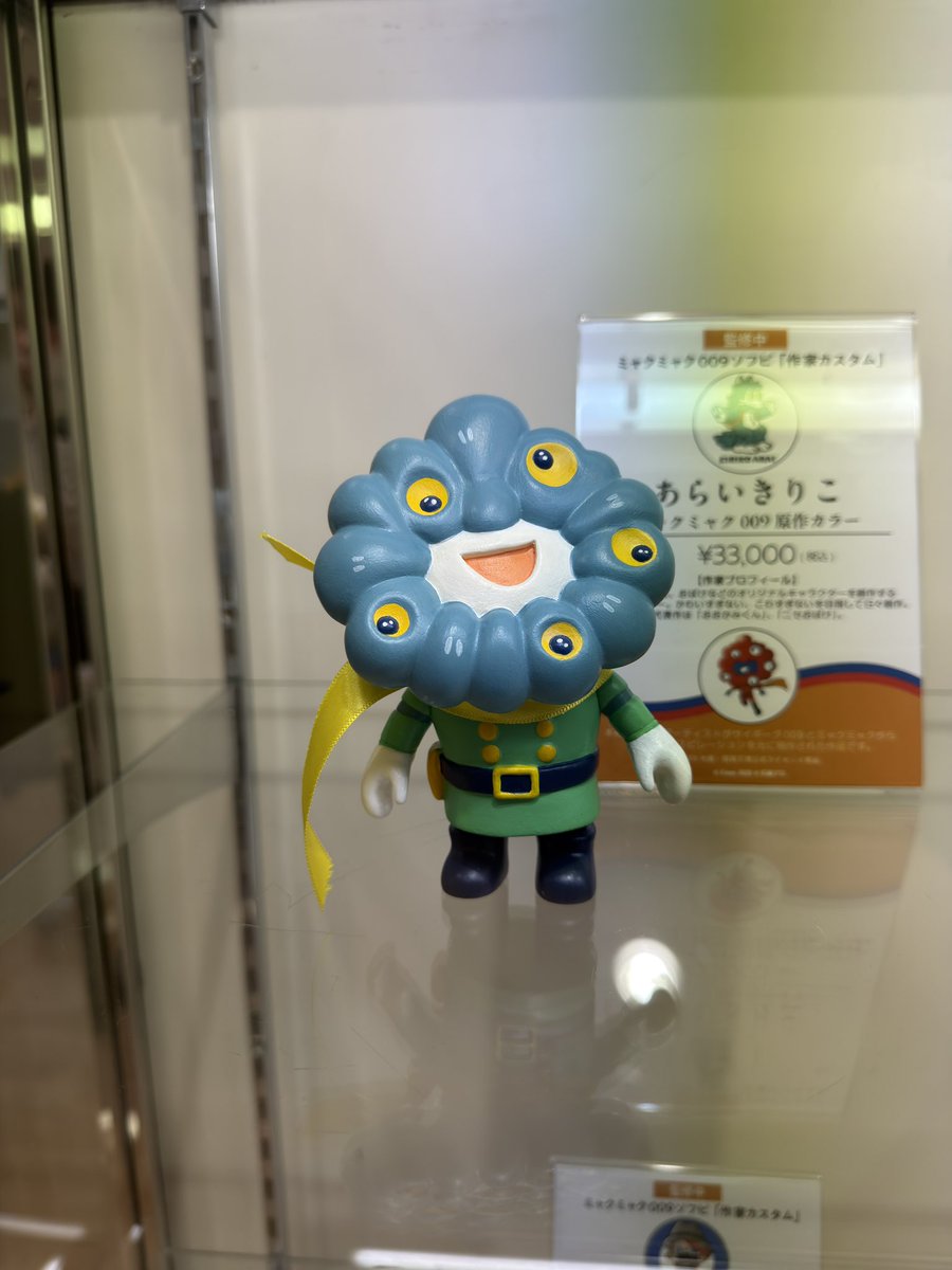 Funky Geek (@FunkyGeek_JP) / Posts and Replies / X