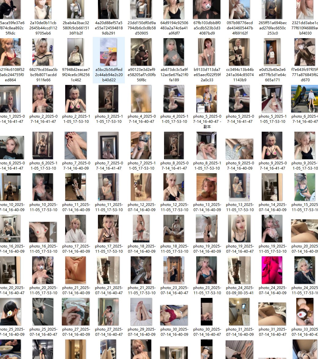 娜姐分享号💄 tweet media