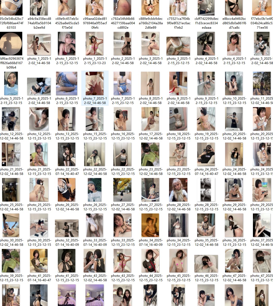 娜姐分享号💄 tweet media