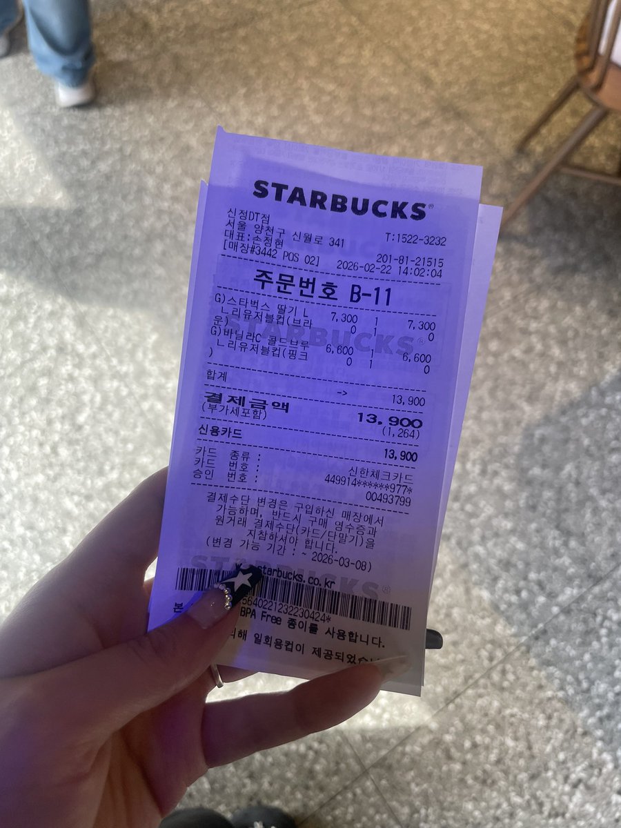 vllx__m's tweet photo. もう2日しか残ってないけど昨日ベイビーマイロ×スタバのタンブラーもらってきた😳🫶🏻

私は家の近くで1時間半前（12:30くらい？）にいって２番目‼️
13時から列作るって言ってたので確実にゲットしたい方は13時から並ぶのおすすめです🥲 https://t.co/4baWHJ3S3C