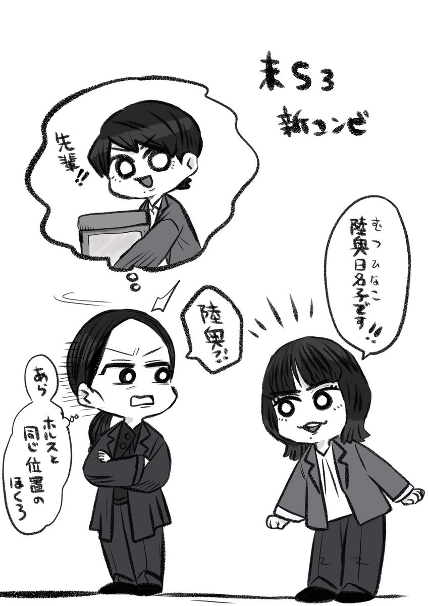 さと tweet media