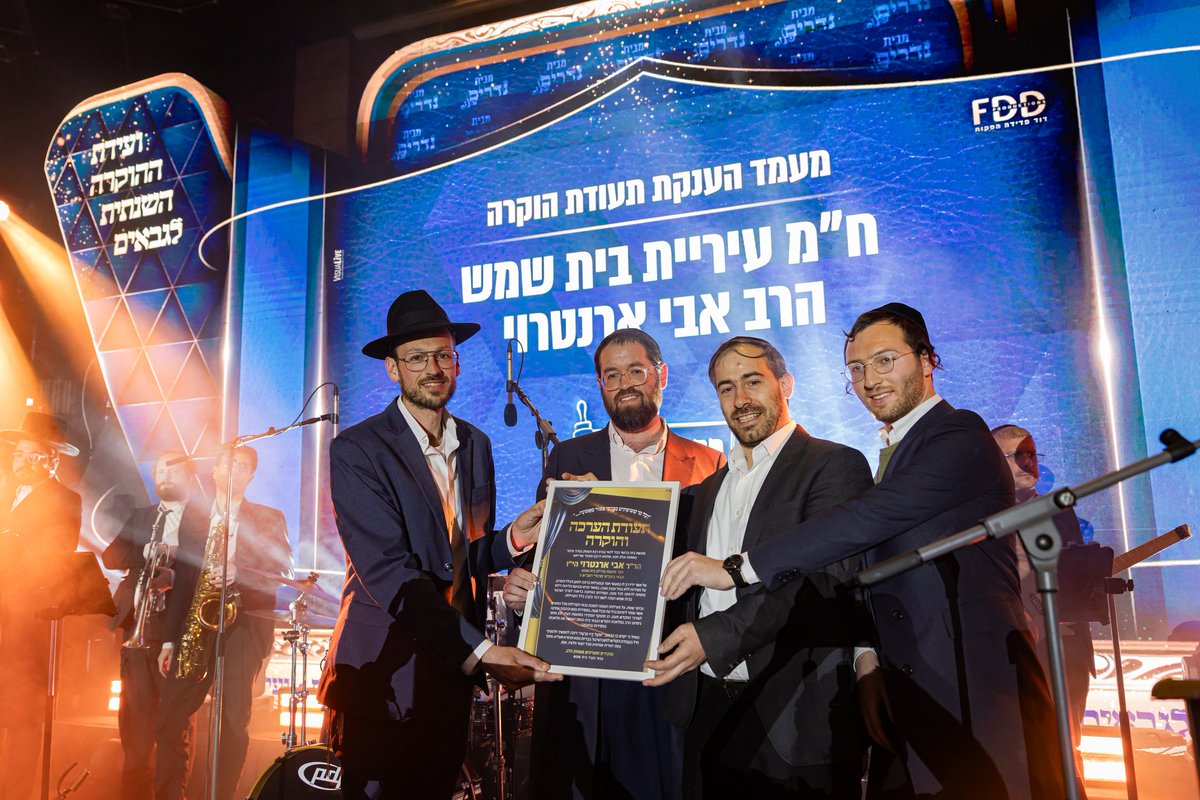 אבי ארנטרוי tweet media