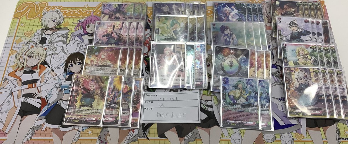 本日 #ヴァンガード #ショップファイト 開催しました🌟 優勝は