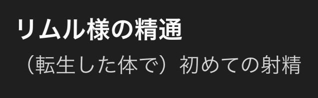剛點進P站就看到，有意思，不用學日文就看得懂