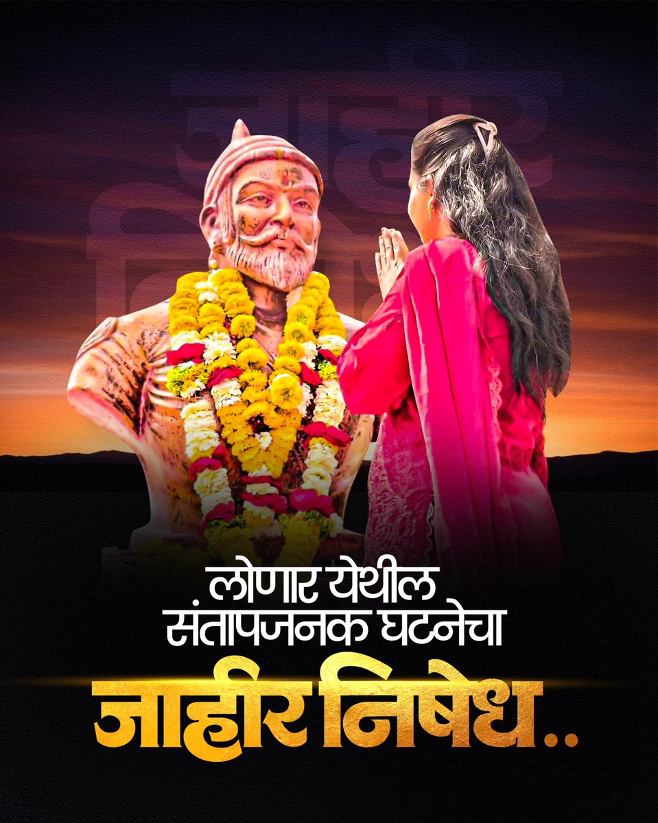 Kailas Patil tweet media