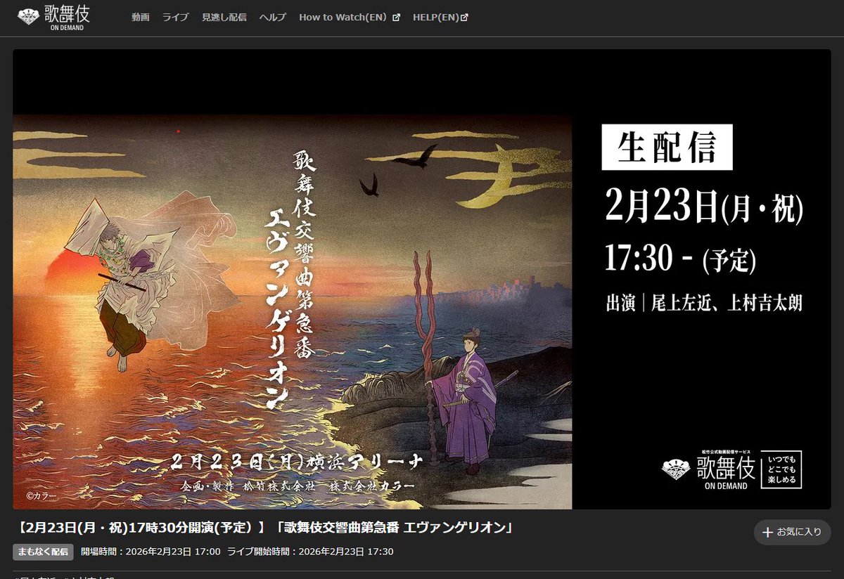 エリンギ (@__eringi_7) / Posts / X