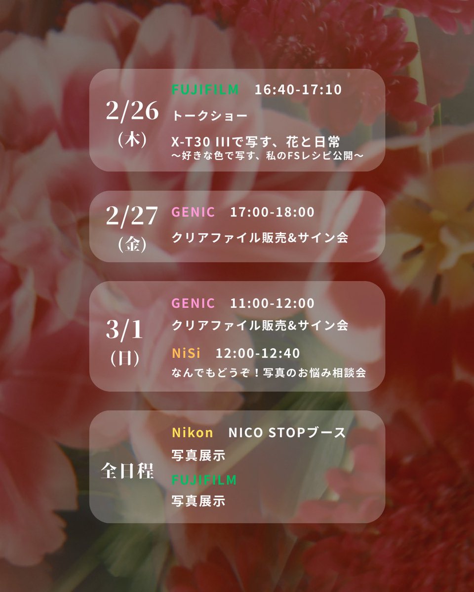 小春ハルカ| haruka koharu tweet media