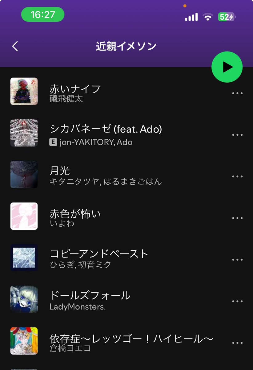 患者a.k.a.ふかふか肋骨 (@zx_b612) / Posts / X