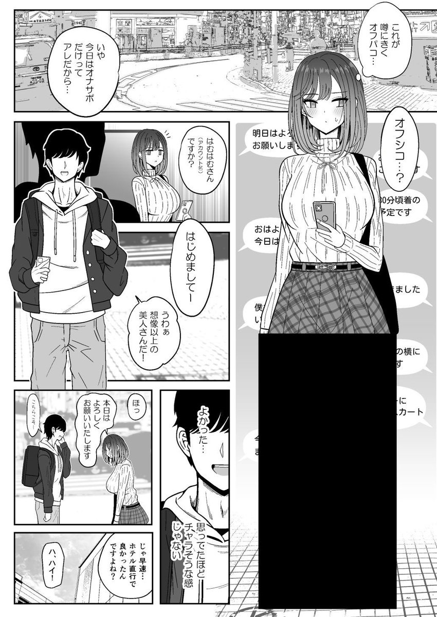 ⇩ここから◝(⁰▿⁰)◜⇩