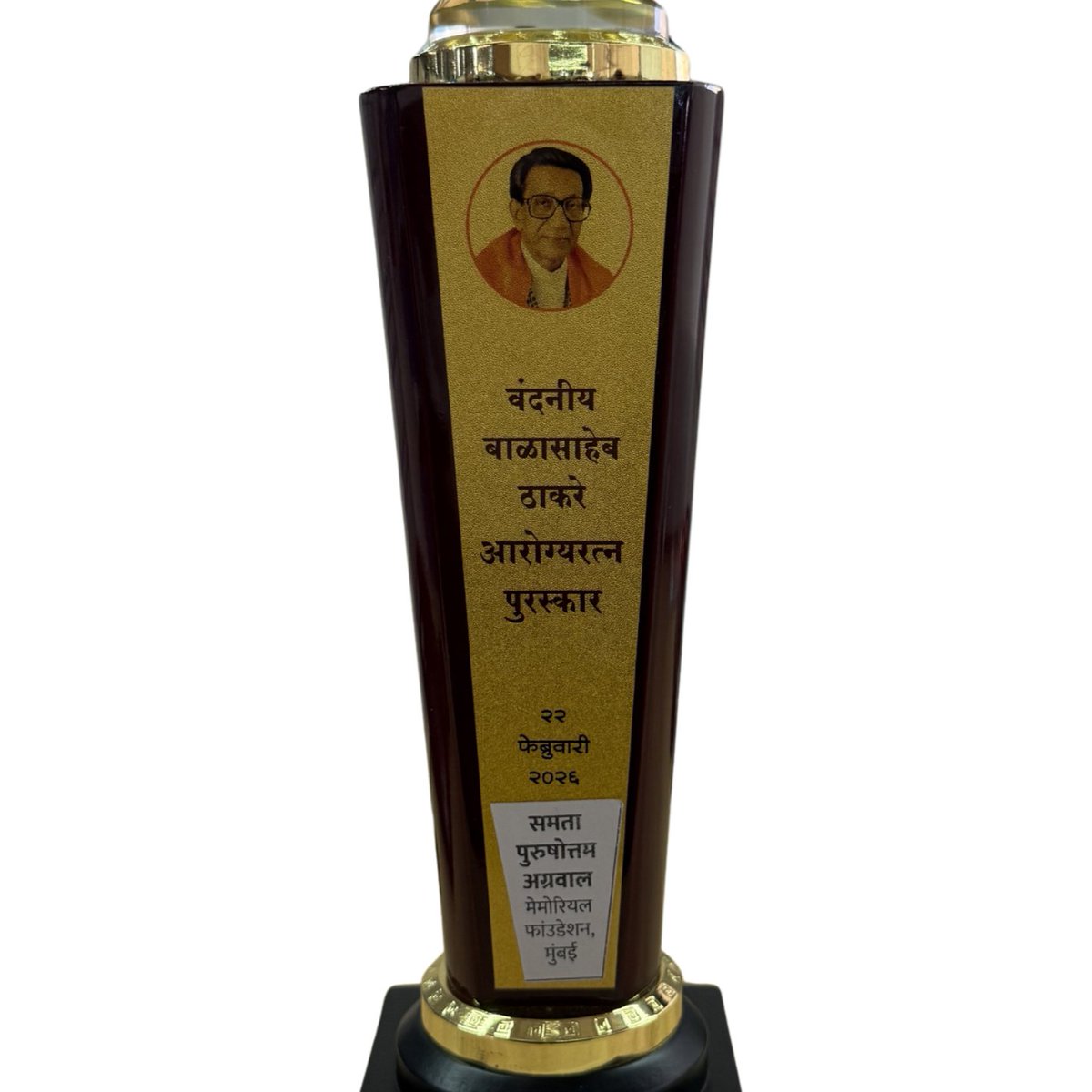samta_fdn's tweet photo. We are deeply humbled and grateful to share that,

Samta Foundation

has been honoured with the prestigious

🏆 “Vandaniy Balasaheb Thackeray Aarogya Ratna Award”
(Highest Award in Healthcare)

by the Public Health Department, Government of Maharashtra
on 22nd February 2026. https://t.co/vAtEQkGWcj