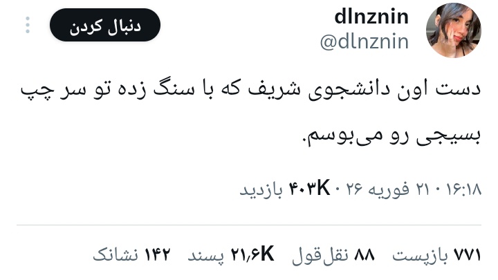 الون توئلو tweet media