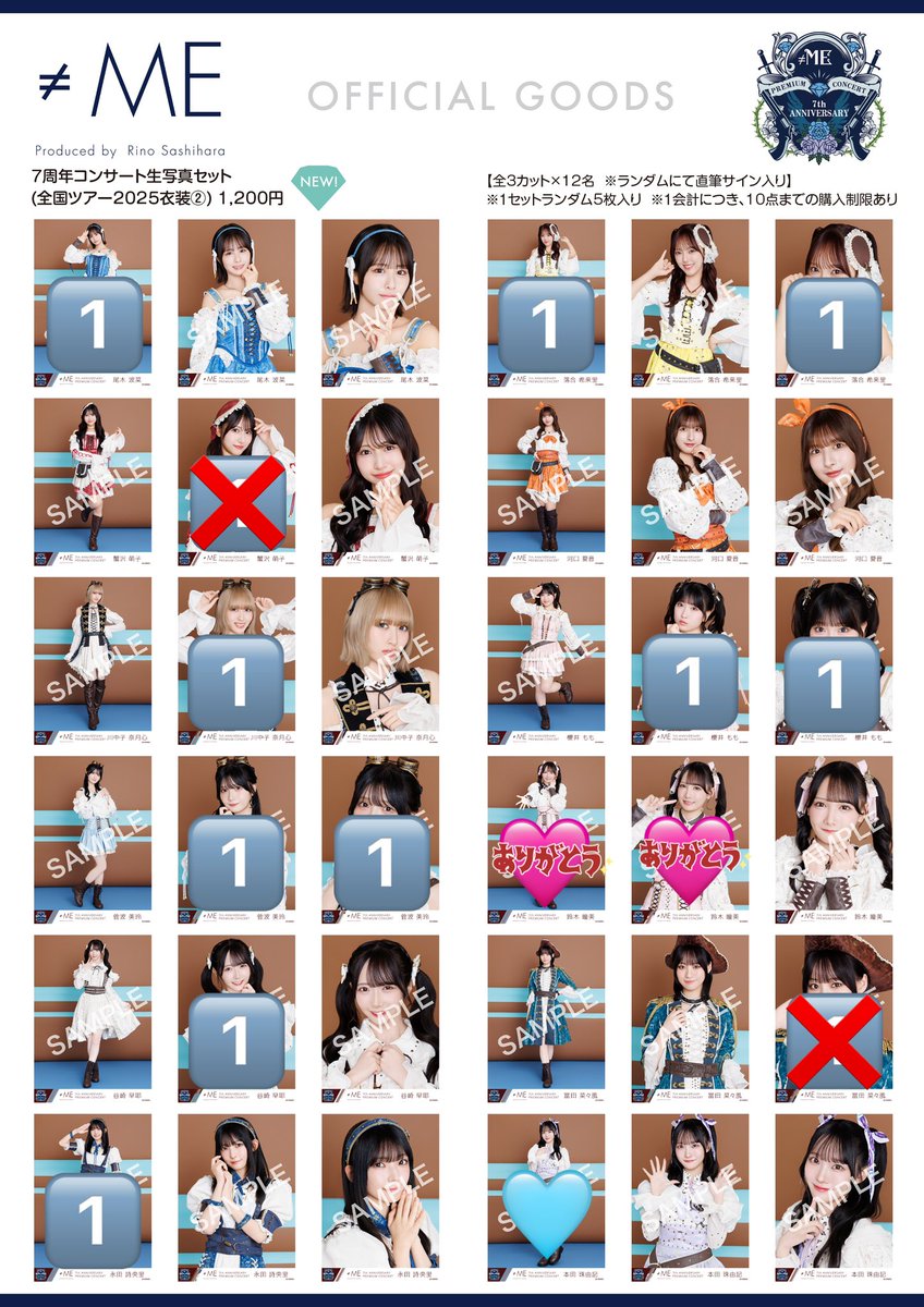 取引 tweet media