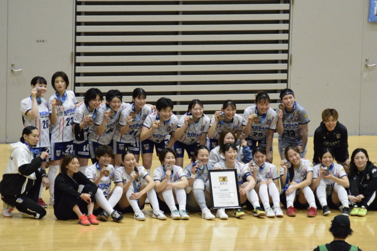 fut_log's tweet photo. JFA 第22回全日本女子フットサル選手権
最終成績

優勝🏆：SWHレディース西宮
準優勝：バルドラール浦安ラス・ボニータス
第３位：アルコ神戸
第４位：立川アスレティックFCレディース

#全日本女子フットサル選手権
#女子フットサル https://t.co/pSigTfCwjV
