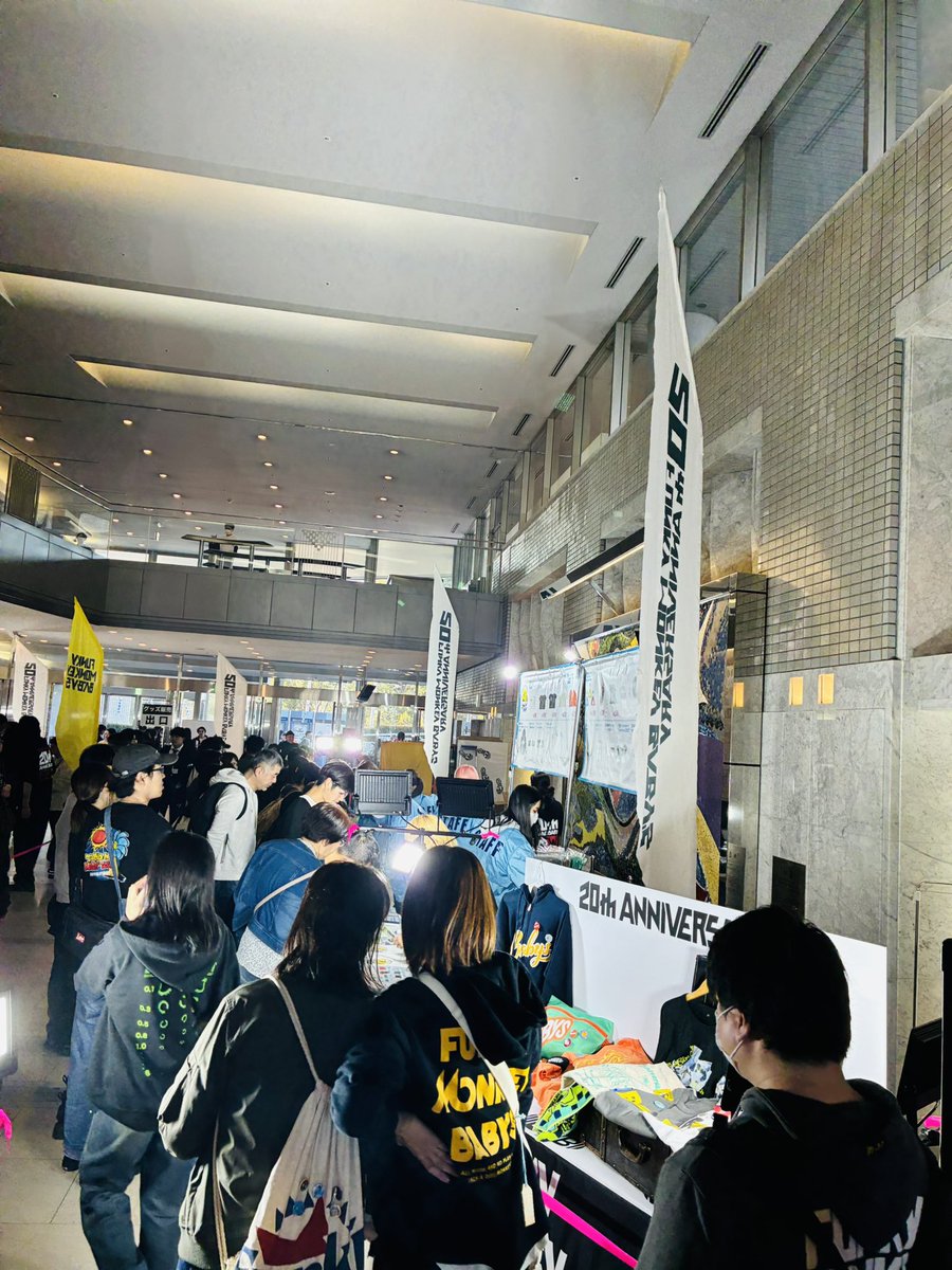 のん(^^)様 👣] 20th anniversary TOUR 〜そのまんま東へ西へ〜 神奈川公演開場