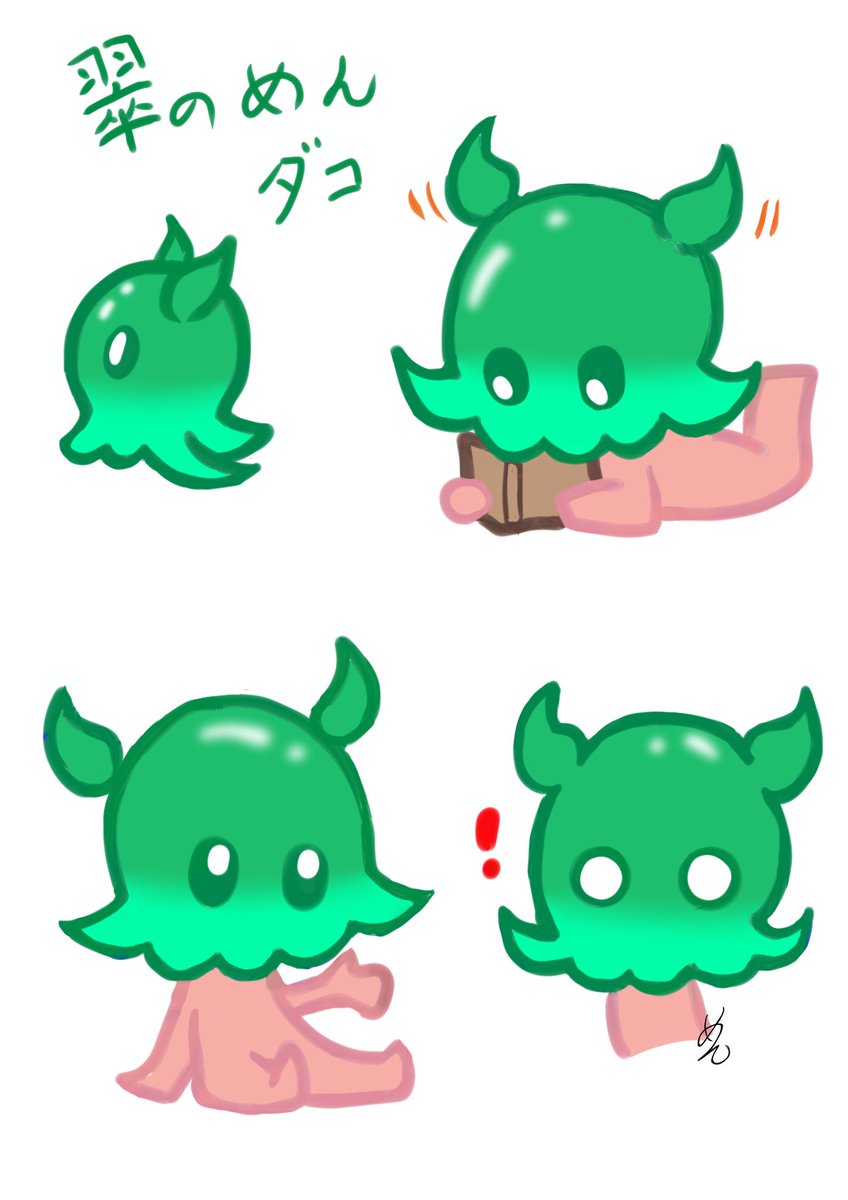 めんﾀﾞｺ tweet media