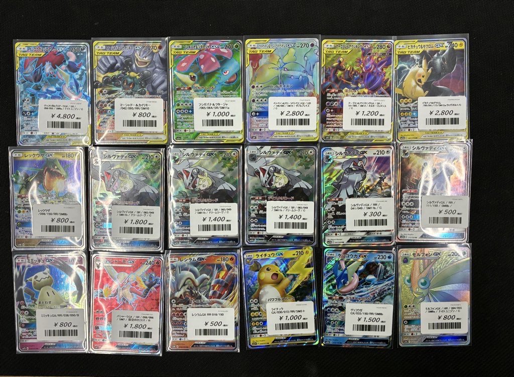 入荷情報】 GXシングルカード 多数入荷致しました‼️ ぜひご来店お待ち