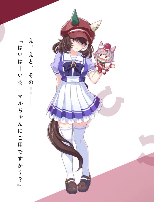 昨日発表されたマルシュロレーヌちゃんが4日前に投稿した漫画のオルフェちゃんと同じ事してて笑った
(実馬マルシュロレーヌの父はオルフェーヴル) 
