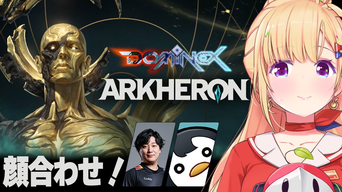 アキ・ローゼンタール🍎新曲『モノポリー』リリース！Aki Rosenthal