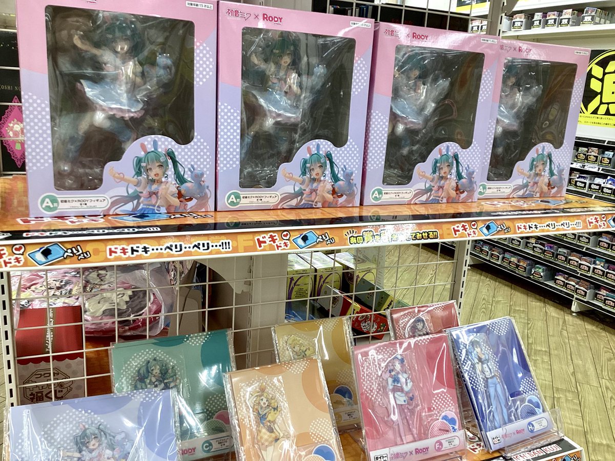 📢くじ情報📢 ＃タイトーくじ 🩷初音ミク×RODY💙 1回 8⃣8⃣0⃣円