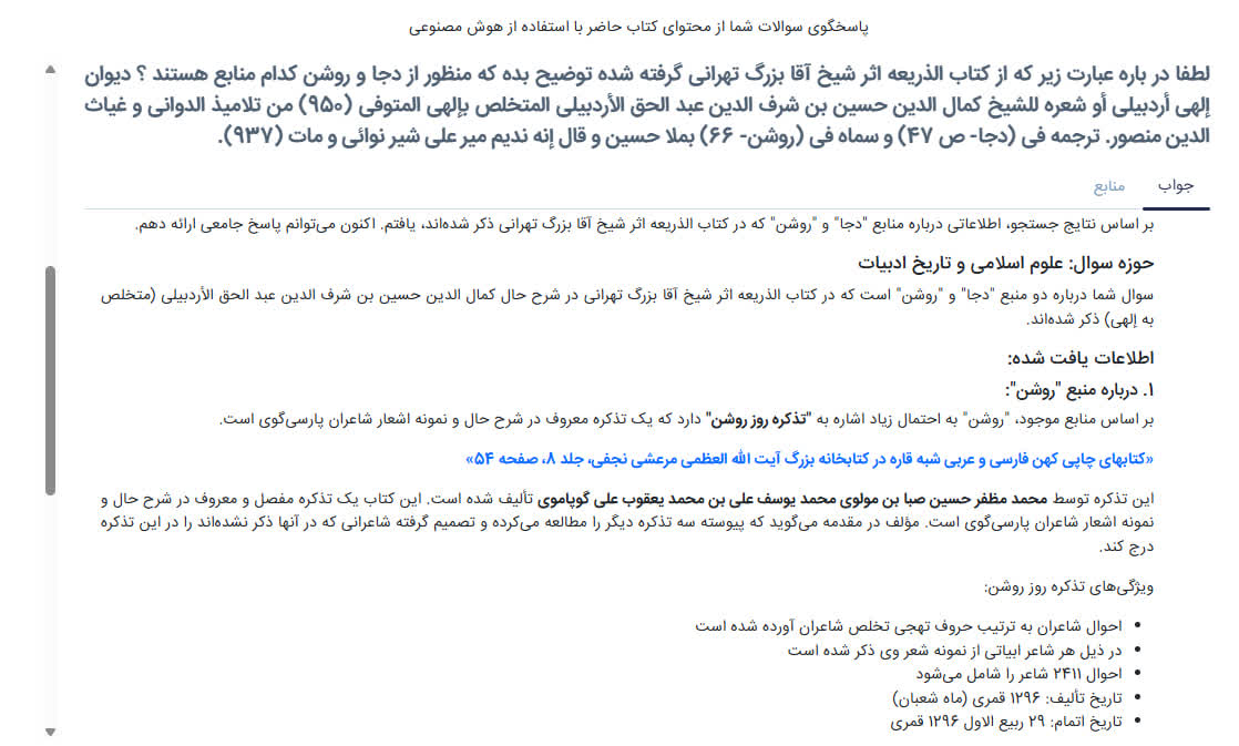 سید مصطفی tweet media