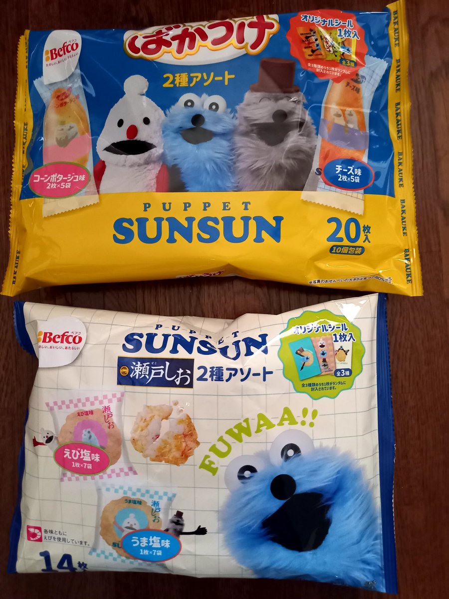 イオンで見つけて
ついつい😆