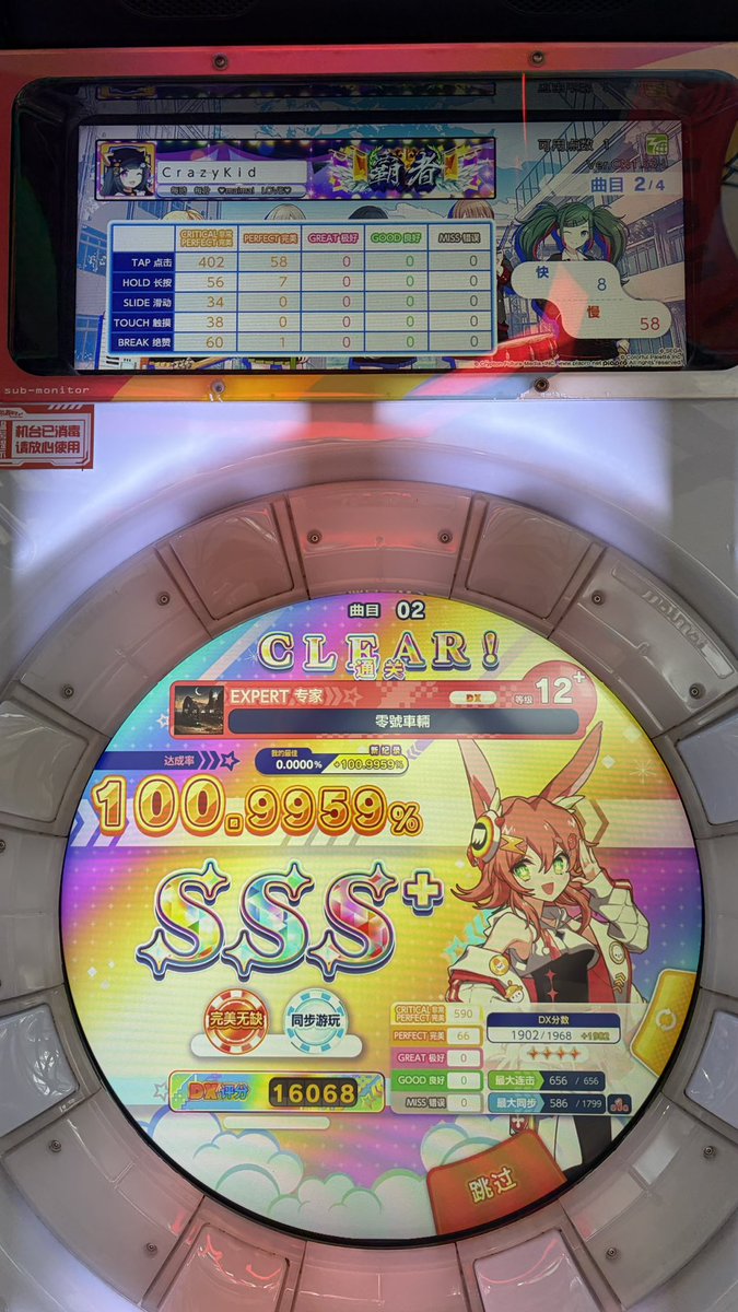 只能收一下红谱了