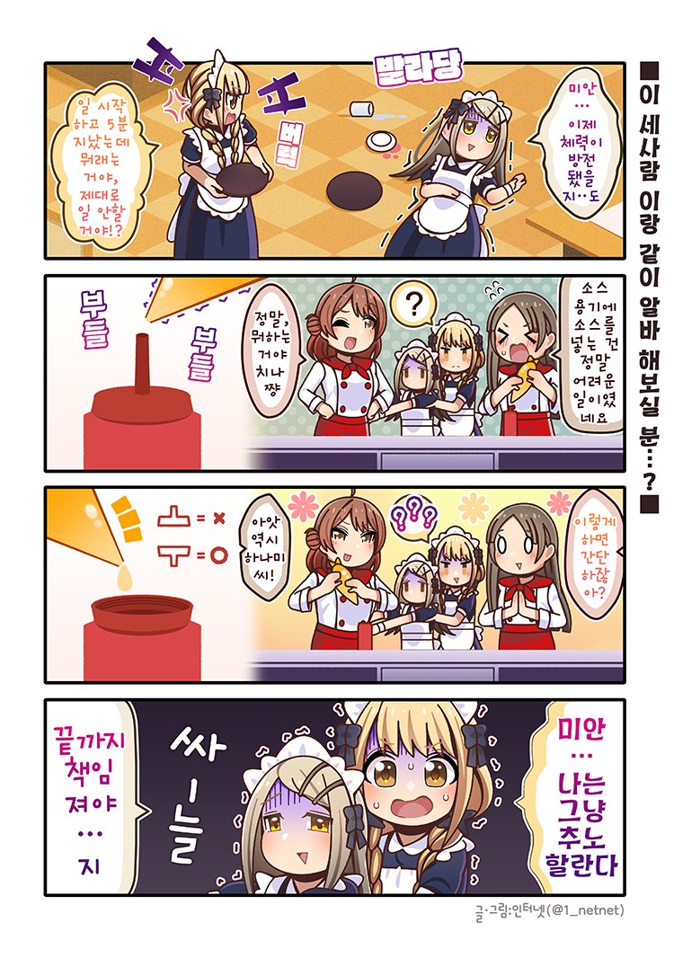 판다렛서/인터넷(한국어계정) tweet media