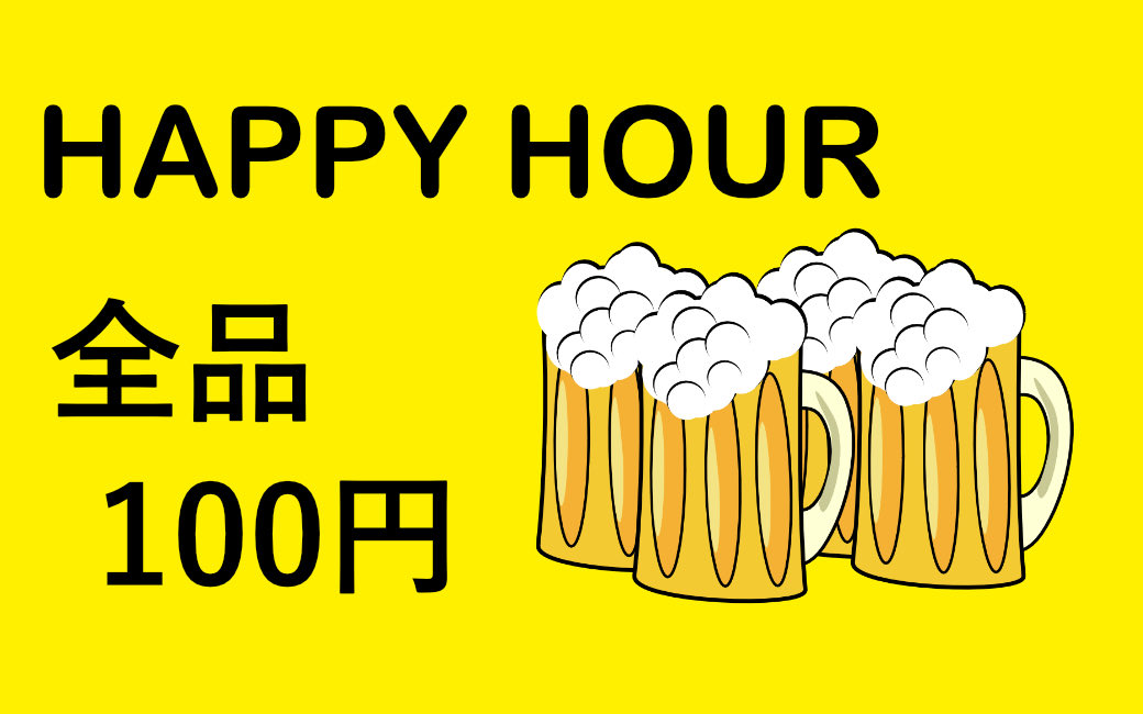 出先のスーパー銭湯でこんな感じのポスターを見てしまい煩悶してる。OH NO！(懊悩)