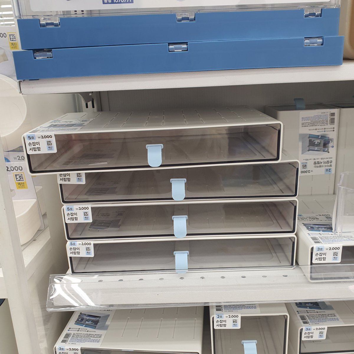 egemonga's tweet image. 다이소 다녀왔는데 요거 쿠션 넣기 좋을 것 같음
쿠션 세워두다가 쏠리고 흘러서 난감했던지라 눕혀두는데
딱 한단으로 깔기 적당한 높이감이라 탐남
손잡이 서랍함 5호!