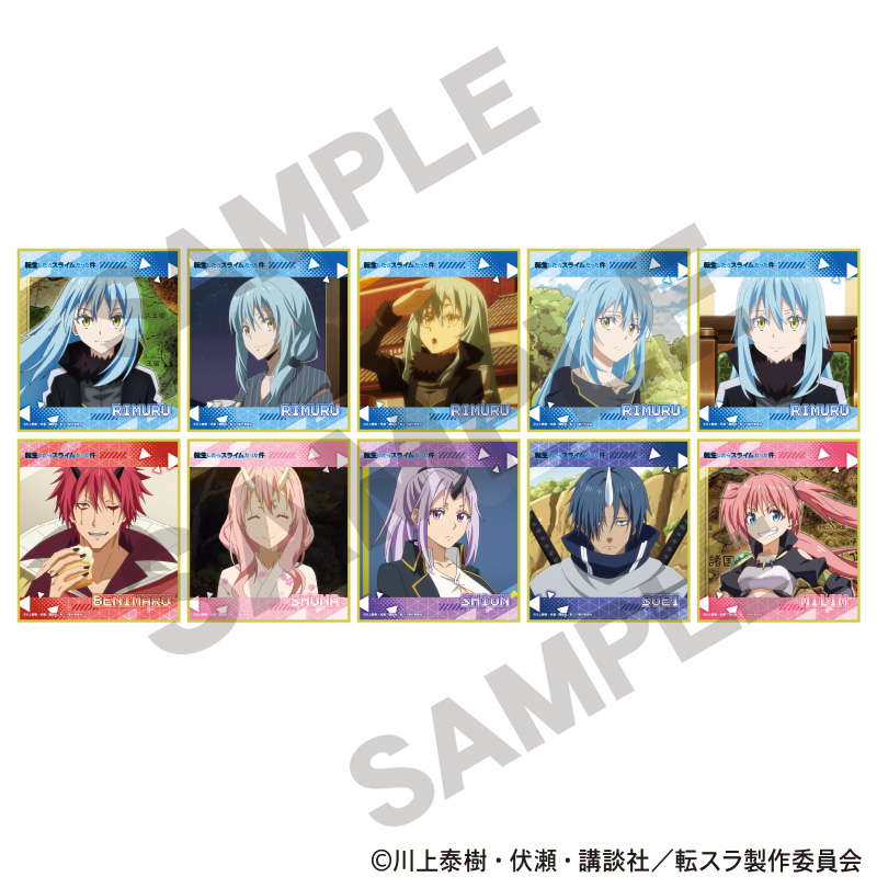 転生したらスライムだった件 グッズ情報 (@ten_sura_goods) / Posts / X