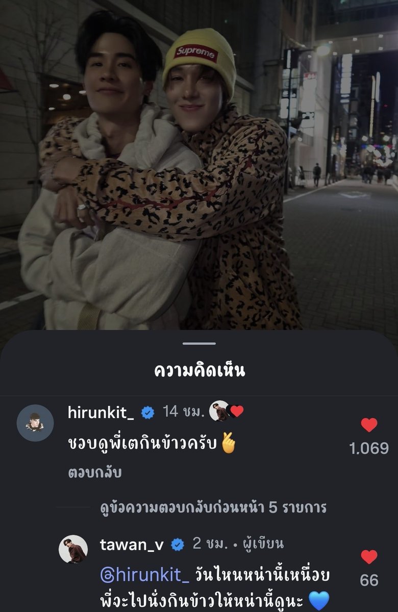 วันไหนหน่านี้เหนื่อย พี่เตจะไปนั่งกินข้าวให้ดู

#hirunkit_ #Tawan_V