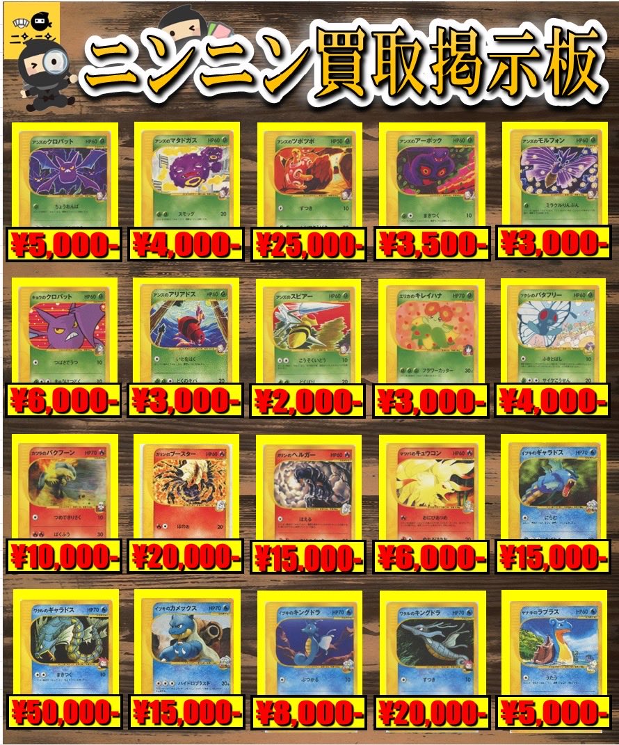 🥷🥷ニンニン🥷🥷 ☀️🌈☀️🌈☀️🌈☀️🌈 ニンニン大阪日本橋2号店