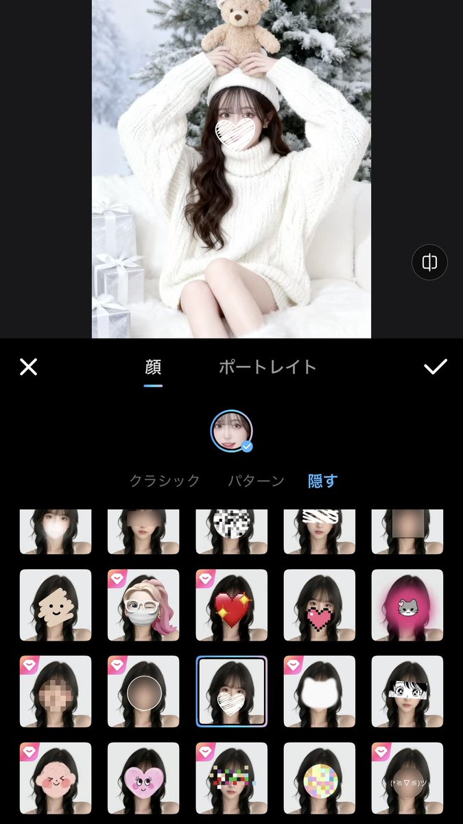 ゆゆ✉️🍵🔰 tweet media