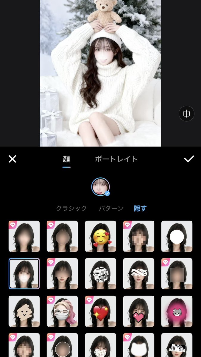 ゆゆ✉️🍵🔰 tweet media