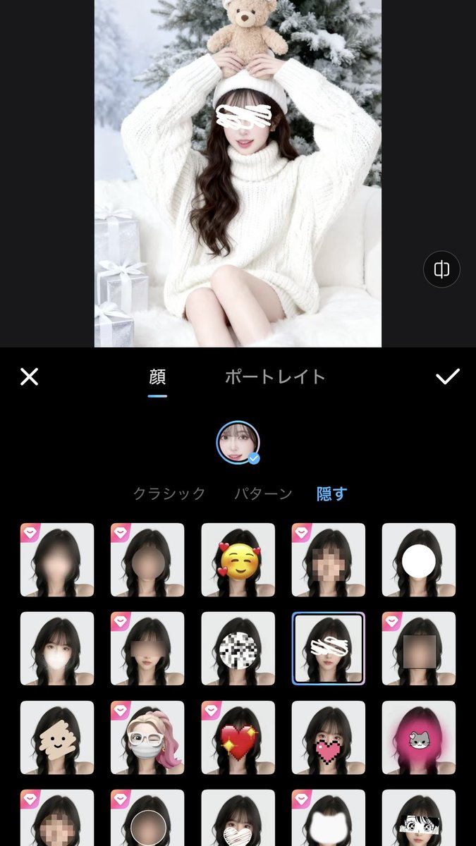 ゆゆ✉️🍵🔰 tweet media