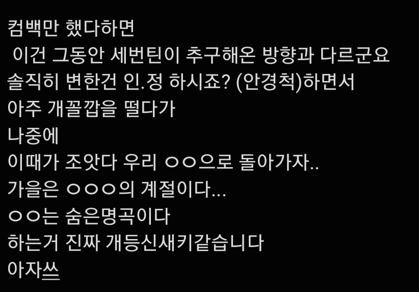 녹두 (@_ooooo_b) on Twitter photo 