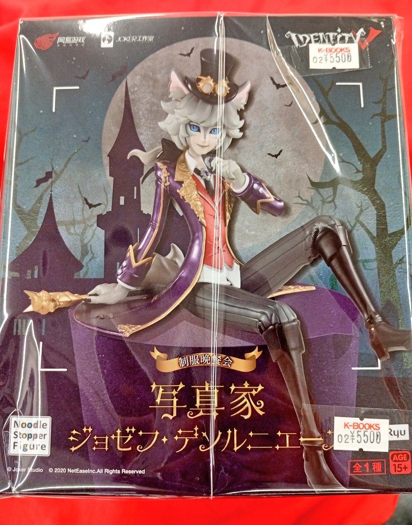 入荷情報】 第五人格 ぬーどるストッパー 写真家 納棺師 入荷いたし