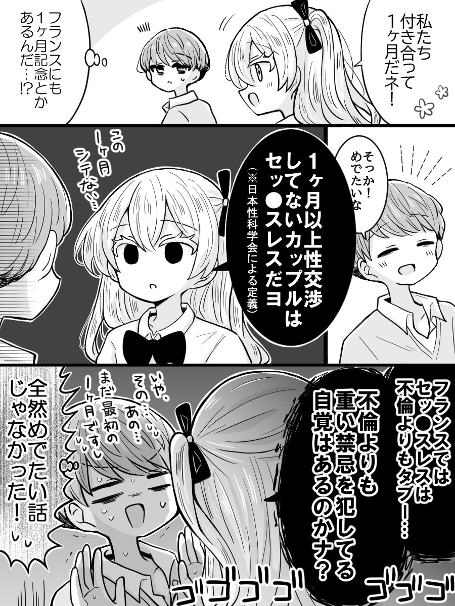 ◺(;ﾟДﾟ)◿眠らないズシン(捨て垢はブロックします) (@16c003ah2