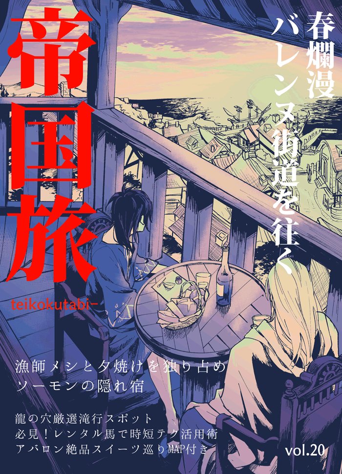 こっちにものせます　実験も兼ねてgifにした