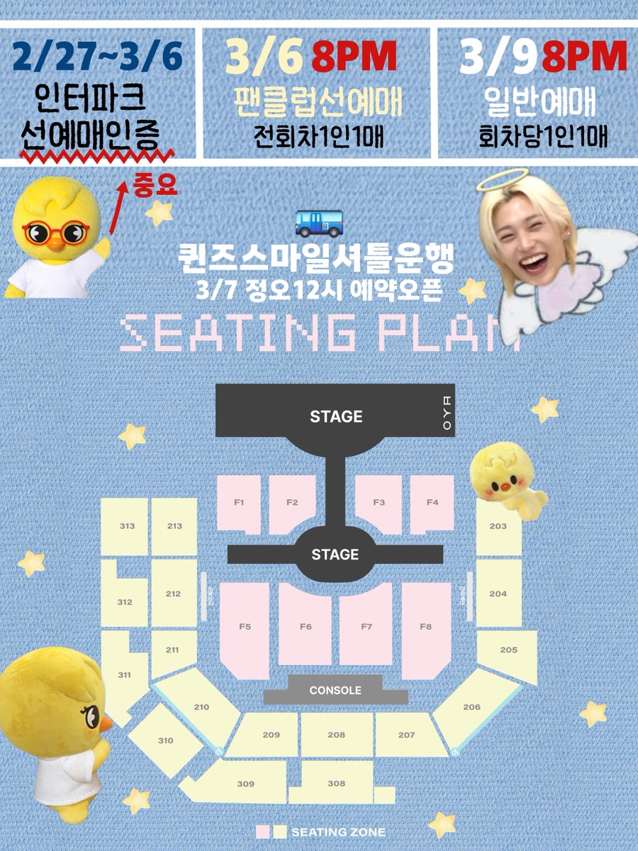 우리 뽁이들 반드시 성공하자 !
드가를 드가쟈!!!🐥🐥🐥🐥🐥🐥