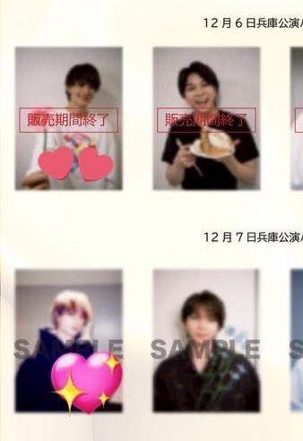 はやはる tweet media