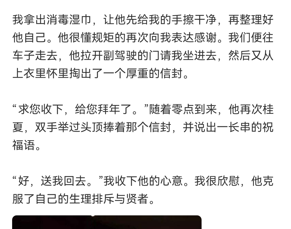 时汐S tweet media