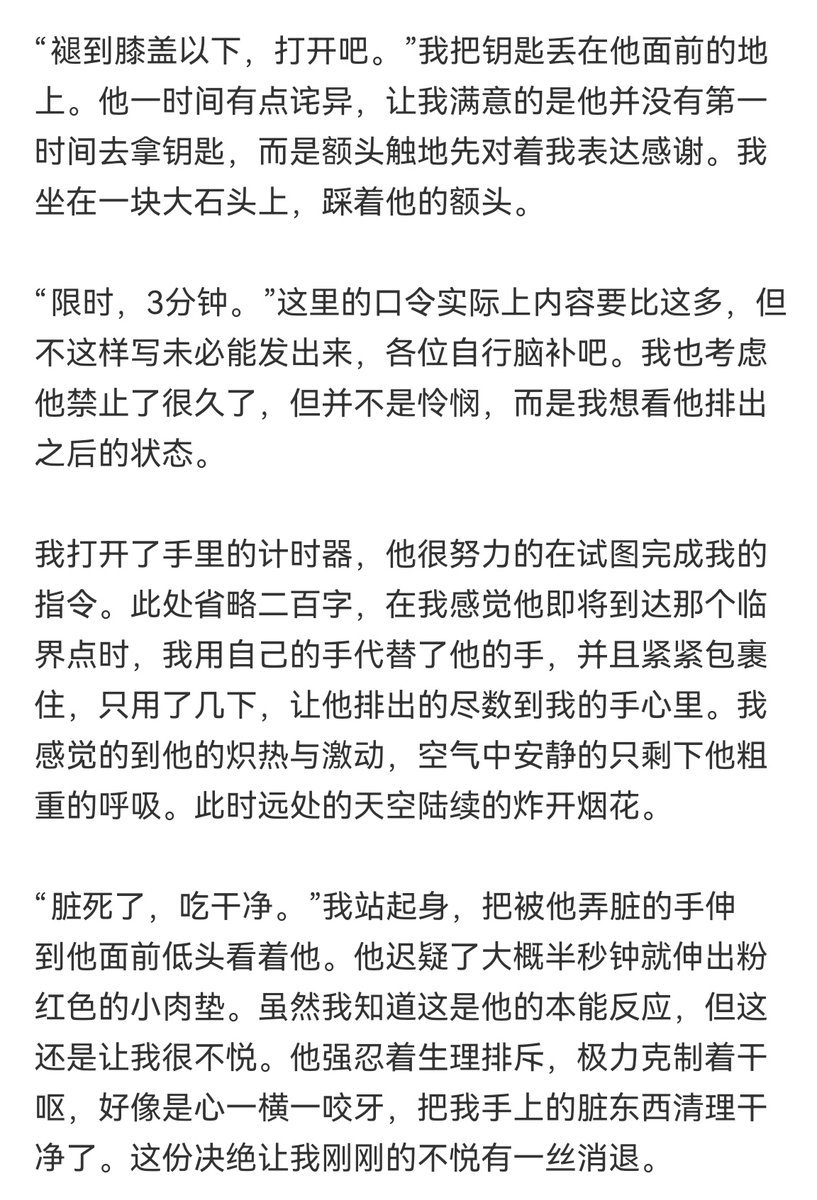 时汐S tweet media