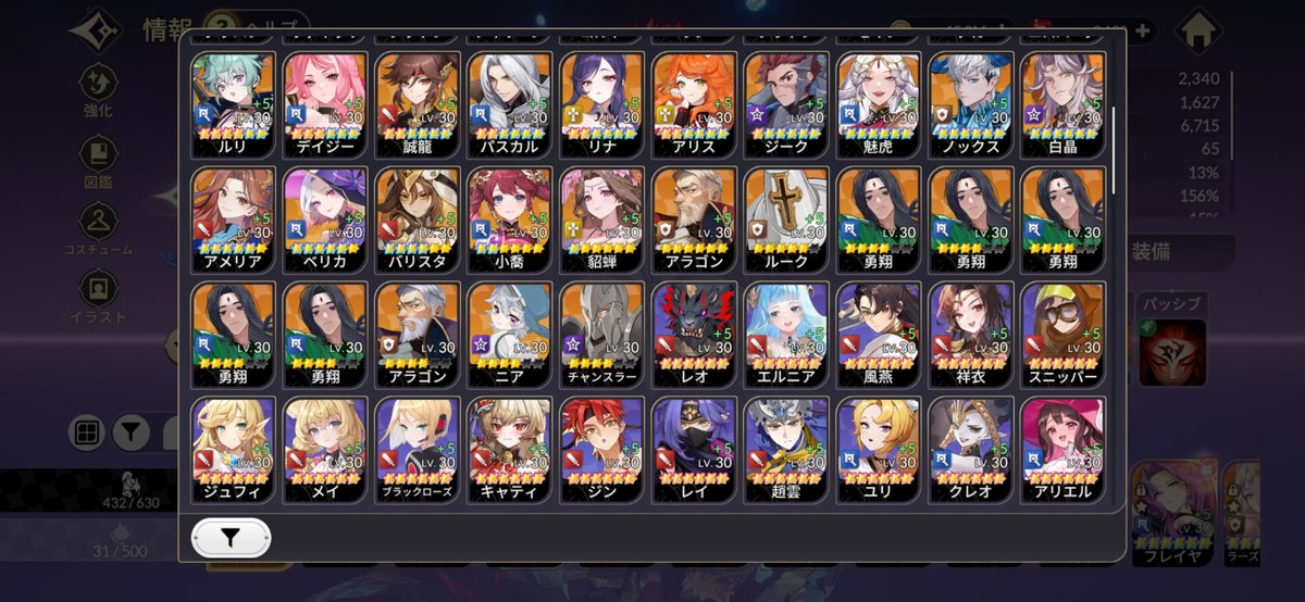 Shin1208 tweet media