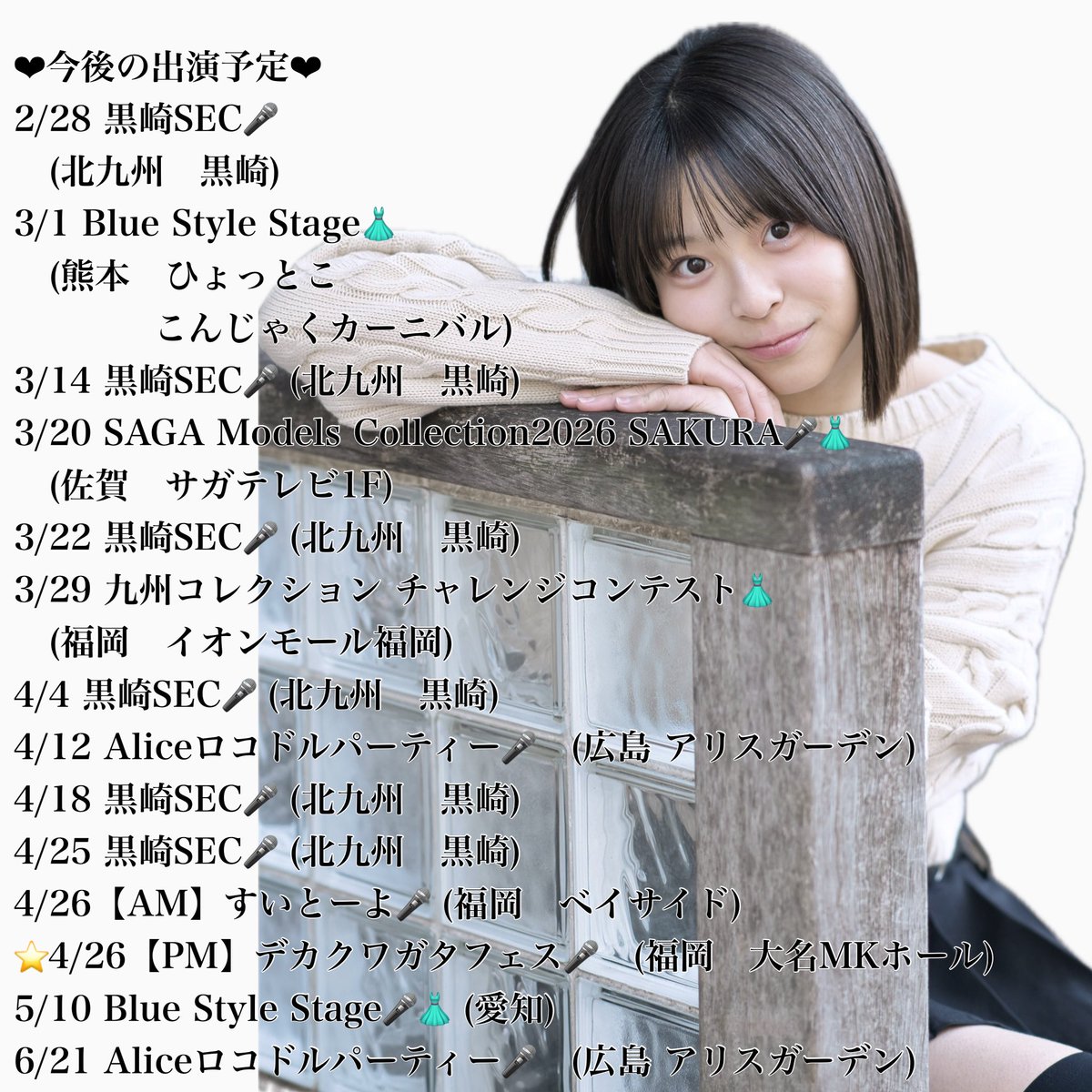 YUURI🚒💕_staff (@staff__YUURI) / Posts / X