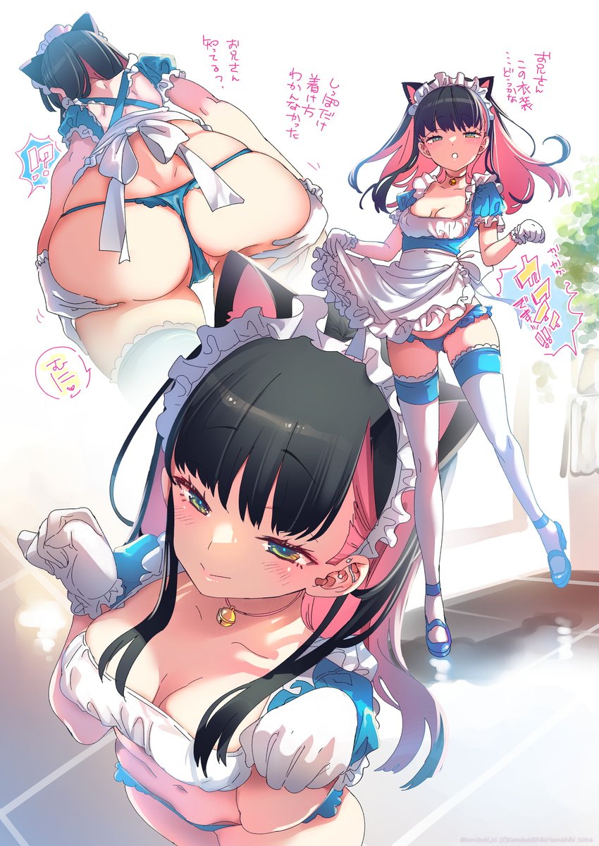 にゃんこメイド🐈‍⬛ 