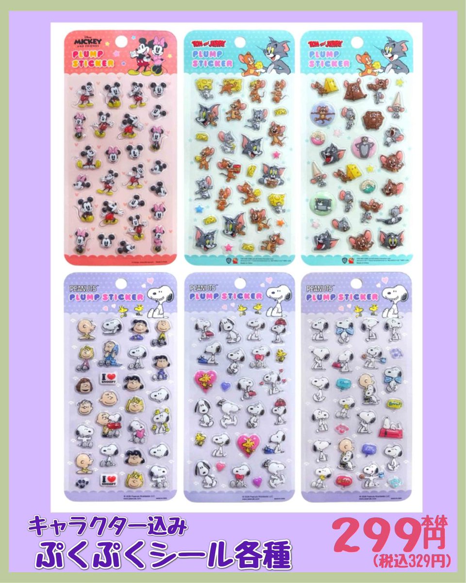 ニューライフカネタ (@BO7ZDzdcyNoFGdx) / Posts / X